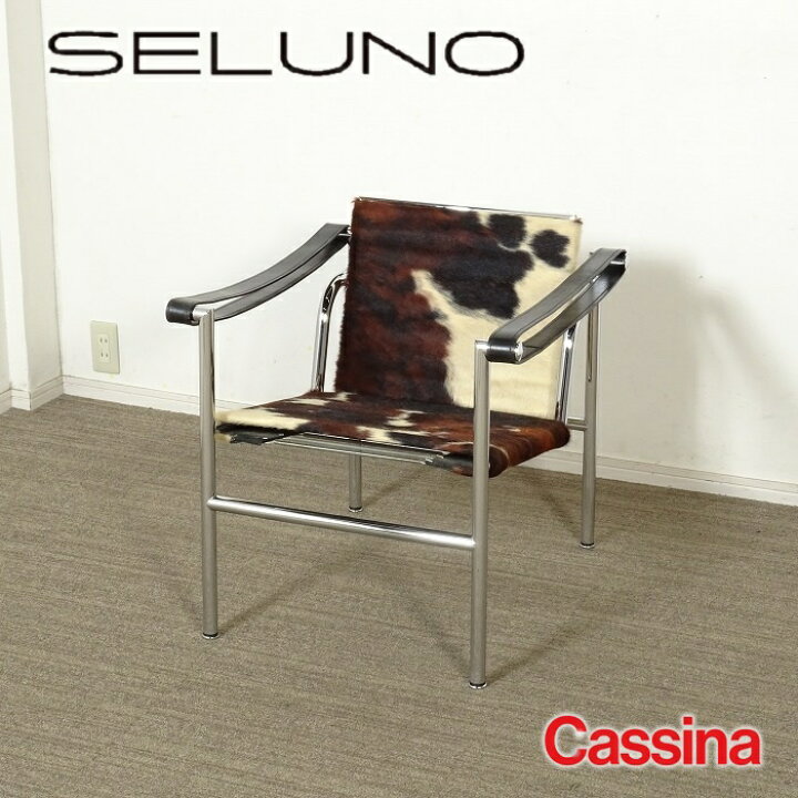 楽天市場】【中古】【展示美品】Cassina(カッシーナ) LC1 スリング 