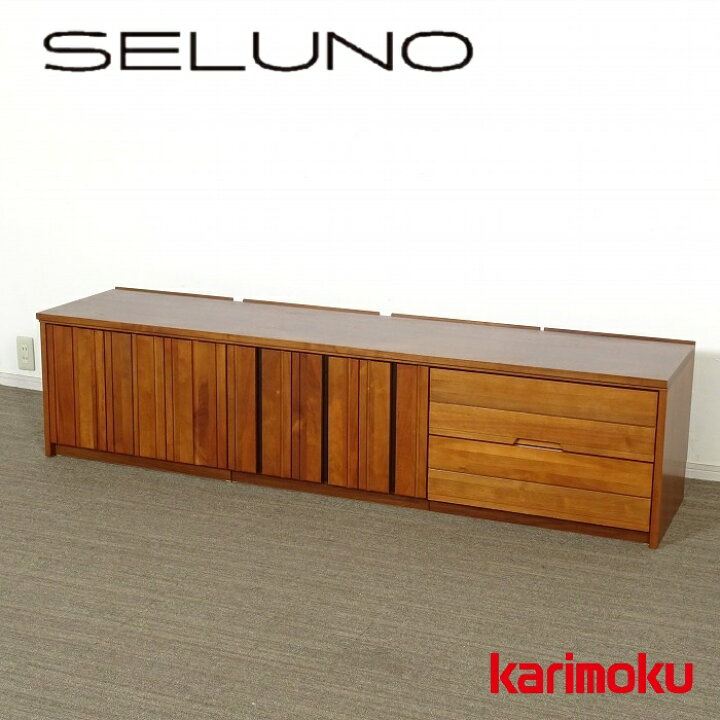 楽天市場】【中古】【展示品】karimoku(カリモク家具) QT91 ユニット 