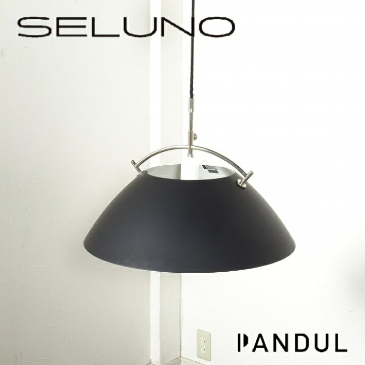 楽天市場】【中古】【展示美品】PANDUL(パンダル) THE PENDANT / ザ 