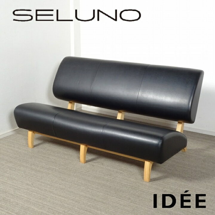 楽天市場】【中古】【展示良品】IDEE(イデー) CAGOLE / カゴル ベンチ 