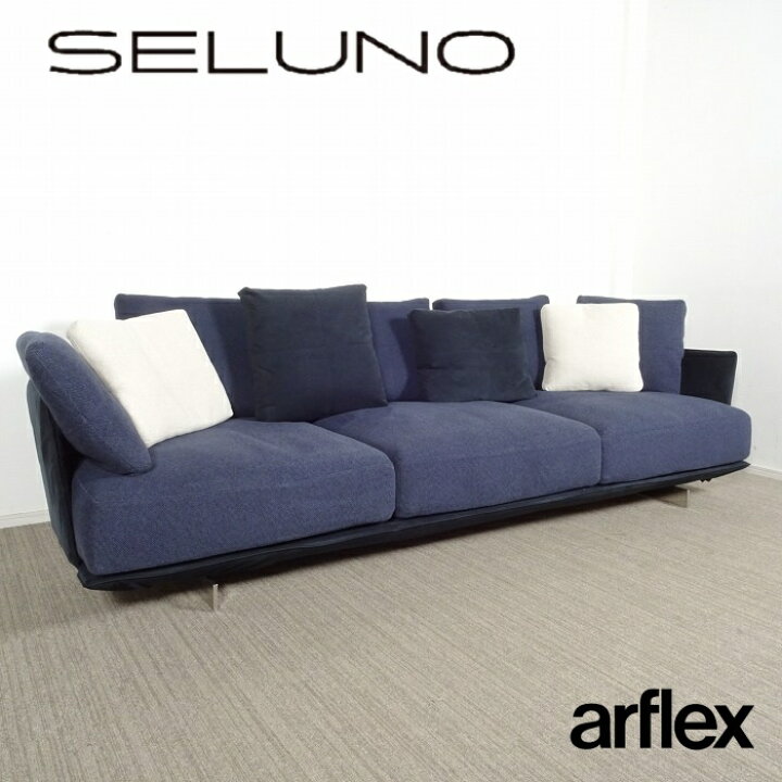 楽天市場】【中古】【展示美品】arflex(アルフレックス) BRERA 
