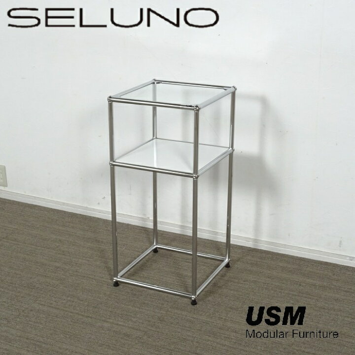 楽天市場】【新品未使用】【アウトレット】USM Haller(USMハラー 