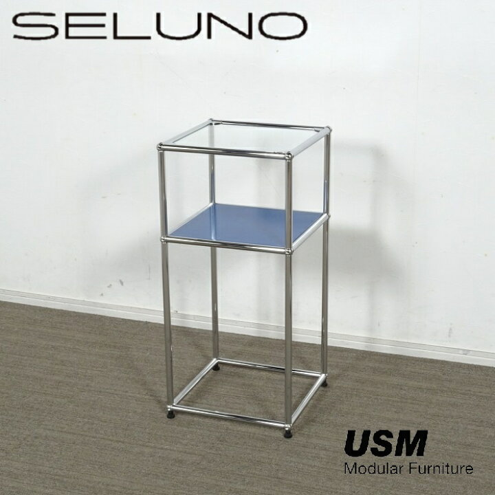 楽天市場】【新品未使用】【アウトレット】USM Haller(USMハラー 