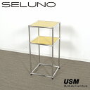 【新品未使用】【アウトレット】USM Haller(USMハラー) テレフォンスタンド サイドテーブル / イエロー