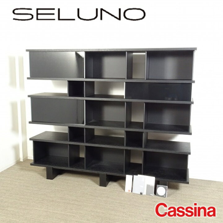 楽天市場】【中古】【展示超美品】Cassina(カッシーナ) 526 NUAGE 