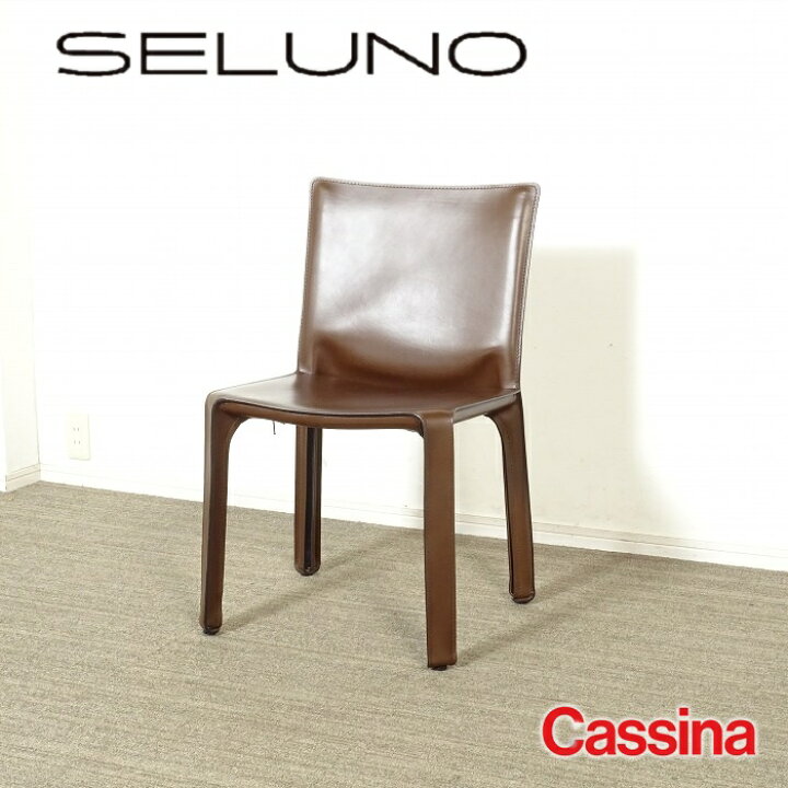 楽天市場】【中古】【展示美品】Cassina(カッシーナ) 412 CAB / キャブ 