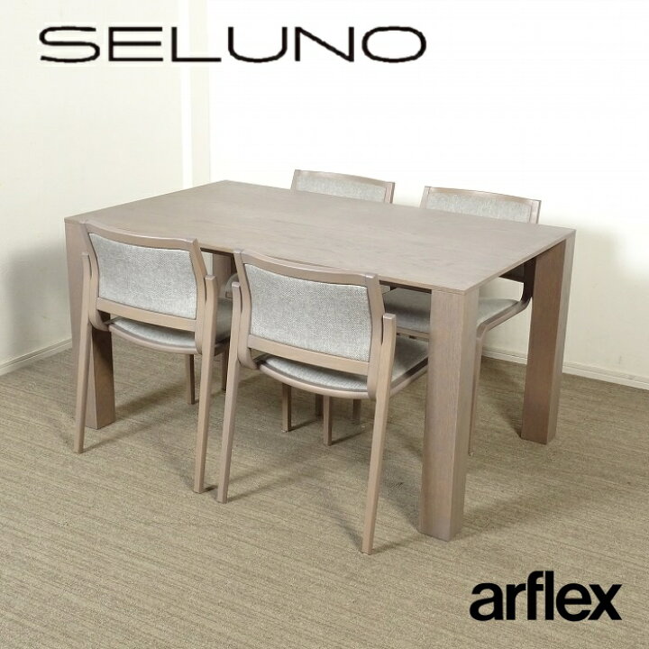 楽天市場】【中古】【展示良品】arflex(アルフレックス) AURORA 
