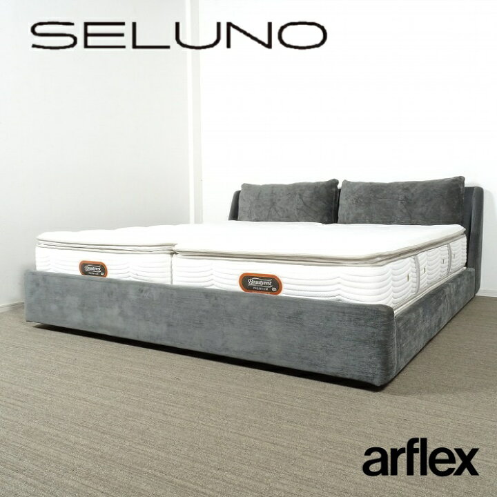 楽天市場】【中古】【展示良品】arflex(アルフレックス) ALAMANDA 05 