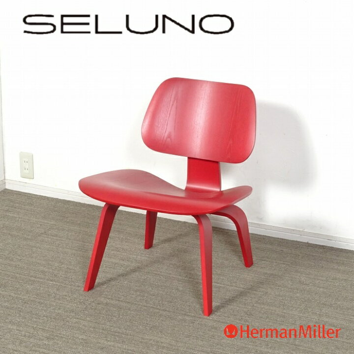 楽天市場】【中古】【展示超美品】Herman Miller(ハーマンミラー 