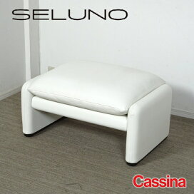 楽天市場】 ブランド一覧 > ブランドC > Cassina(カッシーナ 