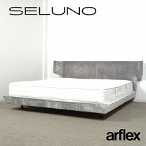 楽天市場】アルフレックス arflex（ベッド｜インテリア・寝具・収納 