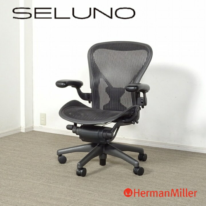 楽天市場】【中古】【展示良品】Herman Miller(ハーマンミラー 
