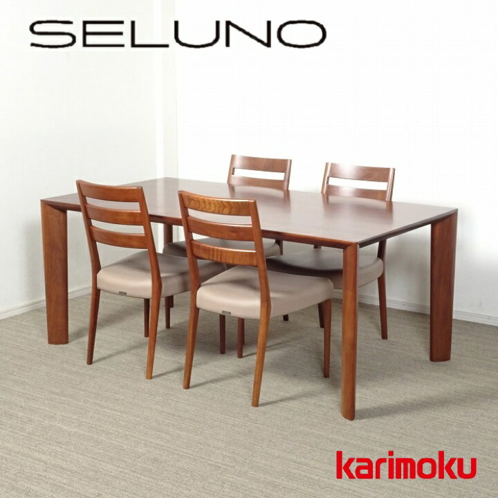楽天市場】【中古】【展示超美品】karimoku(カリモク家具) DU5705 