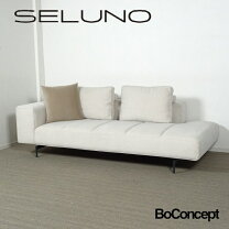 楽天市場】BoConcept（インテリア・寝具・収納）の通販