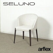 楽天市場】アルフレックス arflex（イス・チェア｜インテリア・寝具 