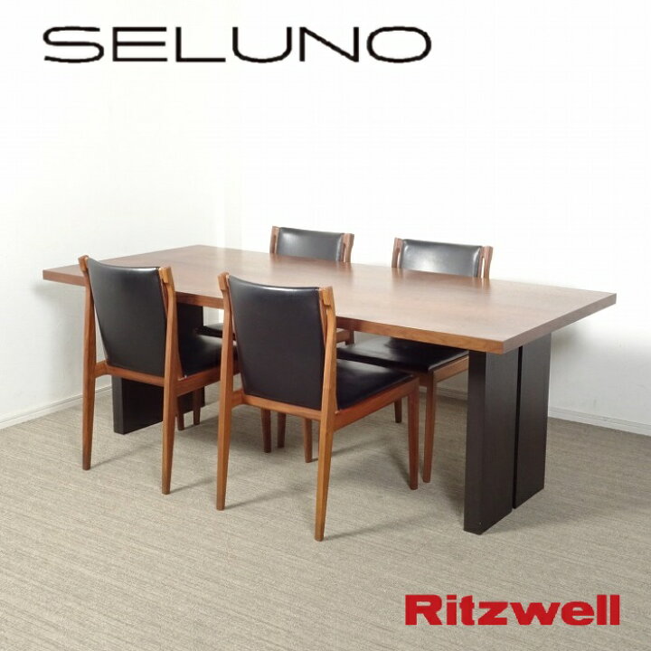 楽天市場】【中古】【展示良品】 Ritzwell (リッツウェル) QX テーブル 