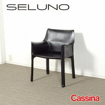 楽天市場】カッシーナ（イス・チェア｜インテリア・寝具・収納）の通販