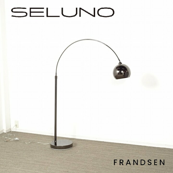 楽天市場】【中古】【展示美品】FRANDSEN(フランゼン) モーダエン 