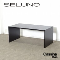 【未使用】【アウトレット】Cassina ixc.(カッシーナイクスシー) AIR FRAME 3002 / エアーフレーム 3002 …