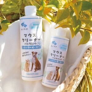 �n�m�P�A �}�E�X�N���[�i�[�o�j���~���g 237ml/473ml�i�� KPS�}�E�X�N���[�i�[�o�j���~���g�j