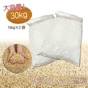 ؎ybgR 30kg (15kg × 2) 蒅 S D RČ Xg[u AEghA Lv
