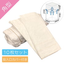 楽天市場】フレコンバック角 1tの通販