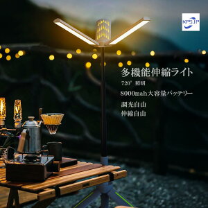 @\@LED ^Cg@X^ht܂ݎpl@8000mAh eʓdr USB[d@ R F@ΐF 3Fؑ ً}SOS[hd@lXȗprB