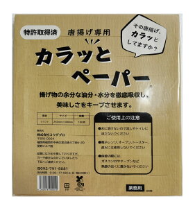 erłbIgDOLJIJbƃy[p[(100)@ƃy[p[@Jbgy[p[