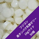 【送料無料】　【50個入り】高タンパク乳酸ゼリー ワイドS 16g フジコン 高タンパク！普段使いに最適！コスパ抜群！ K…