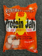【送料無料】　【50個入り】プロテインゼリー 16g 昆虫ゼリー ブリーダーズファーム 高タンパク！産卵に…
