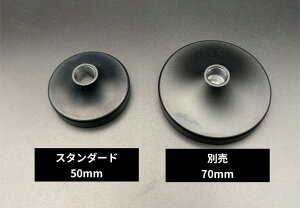 yzA~vX A^b`g 70mmyA}Cgz {gl߂ŕKiI֗ȃA^b`gI KPW NK^ JugV