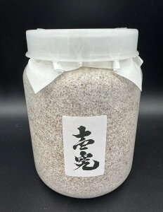 【送料無料】 【壱究】オオヒラタケ 800cc 菌糸 幼虫飼育に! 万能を目指した! 使いやすい! KPW クワガタ カブトムシ