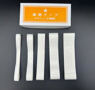 【送料無料】 展翅テープ 5種入（グラシン紙） 昆虫 飼育 おすすめ クワガタ カブトムシ KPW