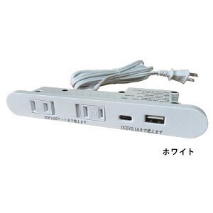 stax tools �Ƌ��p ���ߍ��� USB�R���Z���g�i2��/USB�^�C�vA+USB�^�C�vC�j�؍H �Ƌ� ���� DIY �l�C/socket/outlet/SOCKET/OUTLET