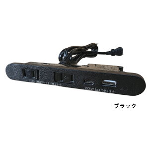 stax tools Ƌp ߍ USBRZgi2/USB^CvA+USB^CvCj؍H Ƌ  DIY lC/socket/outlet/SOCKET/OUTLET