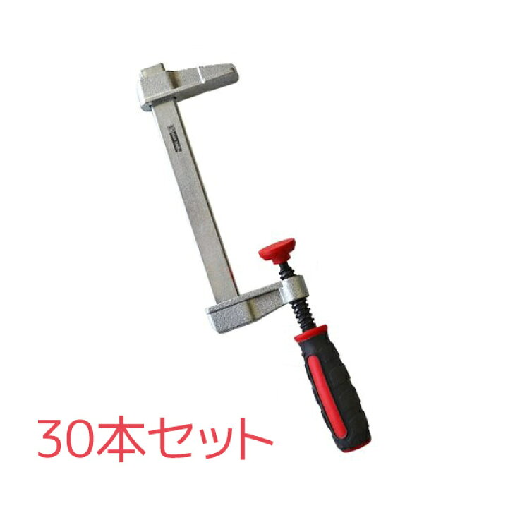 楽天市場】stax tools 275 EDDYLINE - ハタガネクランプ 100mm (30本 