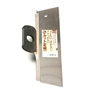 CmEG PROJbgK250 250mm y4530545001690z