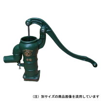 楽天市場】川本ポンプ 手押しポンプの通販