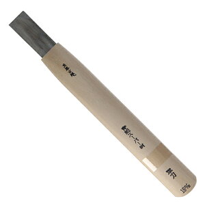 ^H gY   18mm y4979717327556z