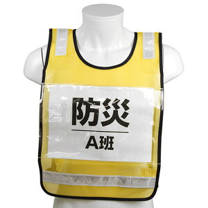 SK11 ݎ[bPxXg SK-BIB-Y y4977292923095z