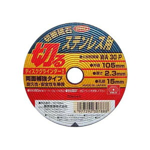 SK11 ؒfuPRO Xe1 105X2.3X15mm y4977292307888z