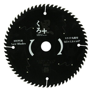 SK11 vX(XChp) 165X64P y4977292309592z