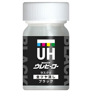 Eq[[XN1013 15mL ubN y4580524960203z
