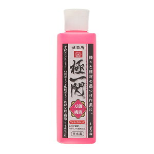 SK11 極一閃 万能桃液 180ml 【4977292177061】