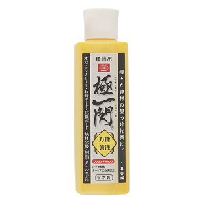 SK11 ɈM \t 180ml y4977292177078z