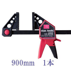 stax tools 106 OTIS nhNv 900mm (Pi) ŋ Nv p[Obv ͕sv ؍H DIY/otis/I[eBX
