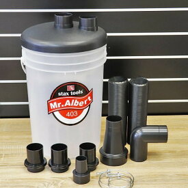 ●欠品中・9月末入荷予定●stax tools 403 MR.ALBERT ダストサイクロンキット (単品) 集塵収集 容量UP バケツ ゴミ フィルター交換不要 水洗いOK/mr.albert