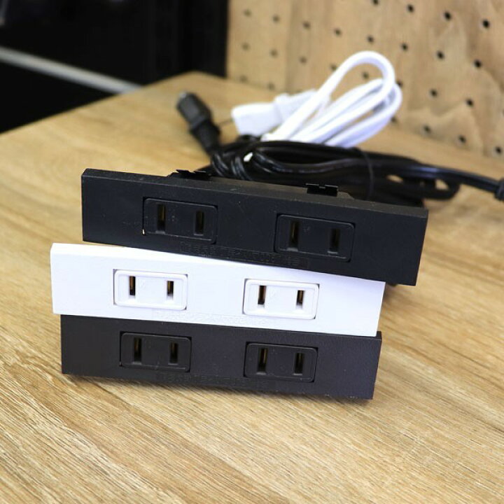 楽天市場 Stax Tools 家具製作用 埋め込みコンセント 2口 角型 人気 Diy 木工 コンセント シンプル Kqlfttools