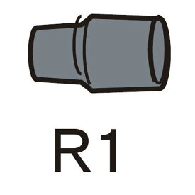 RYOBI (京セラ) 集塵アダプター R1 【3360215】