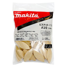 マキタ ビスケット No.20 【A-16944】 100枚入 (単品)